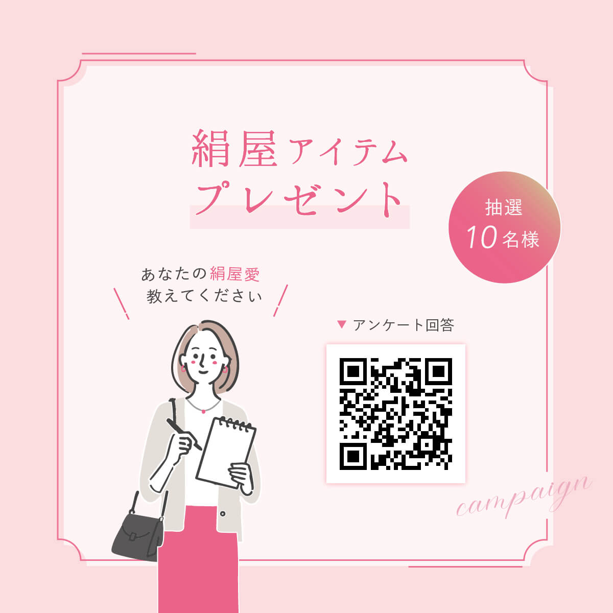 SP用の画像