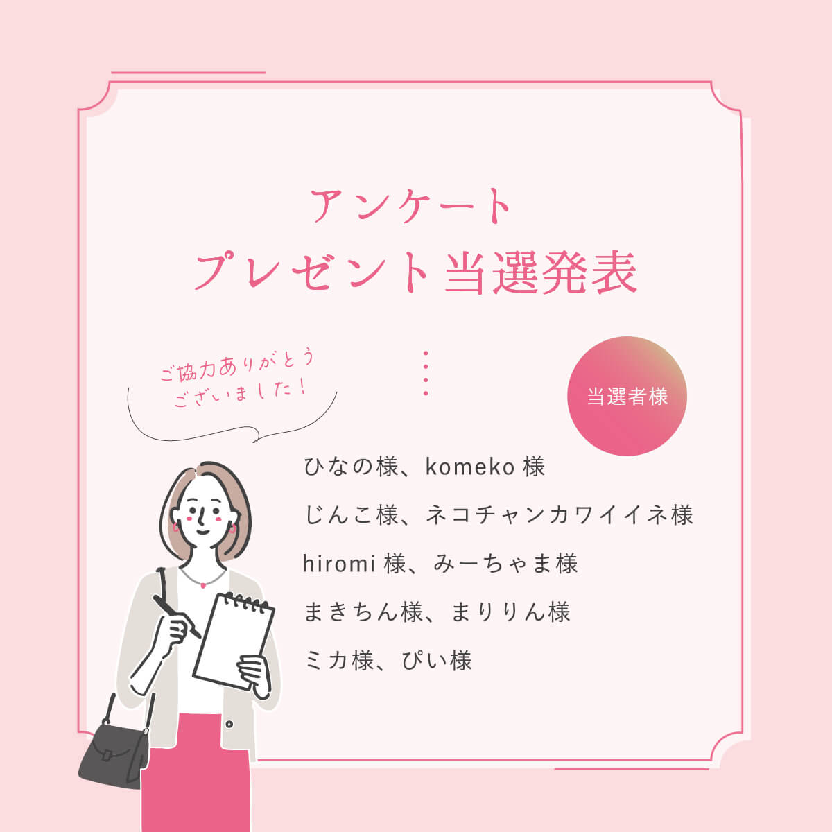 SP用の画像