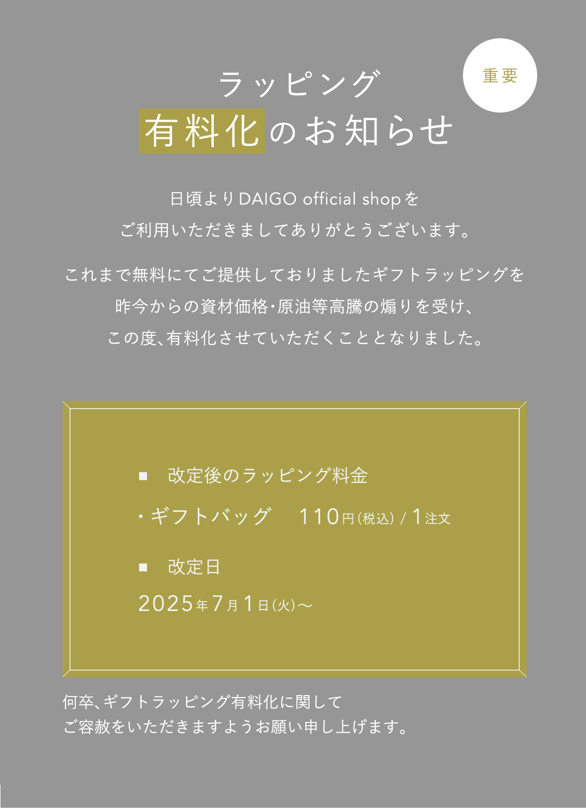 PC用の画像