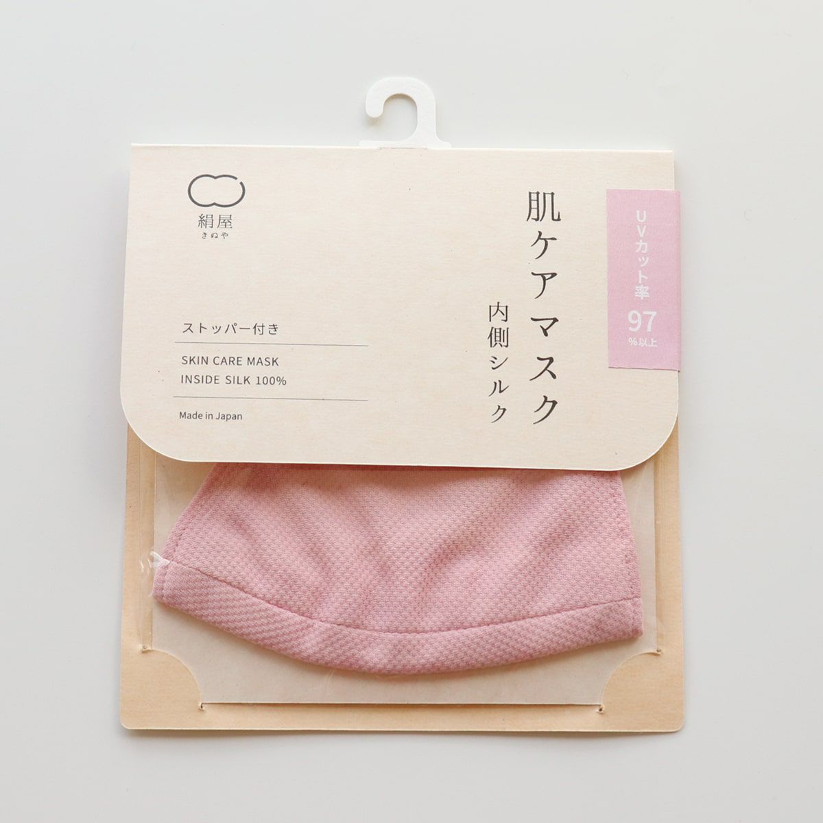 絹屋 肌ケアマスク 内側シルク×UV遮熱生地 | DAIGO official shop
