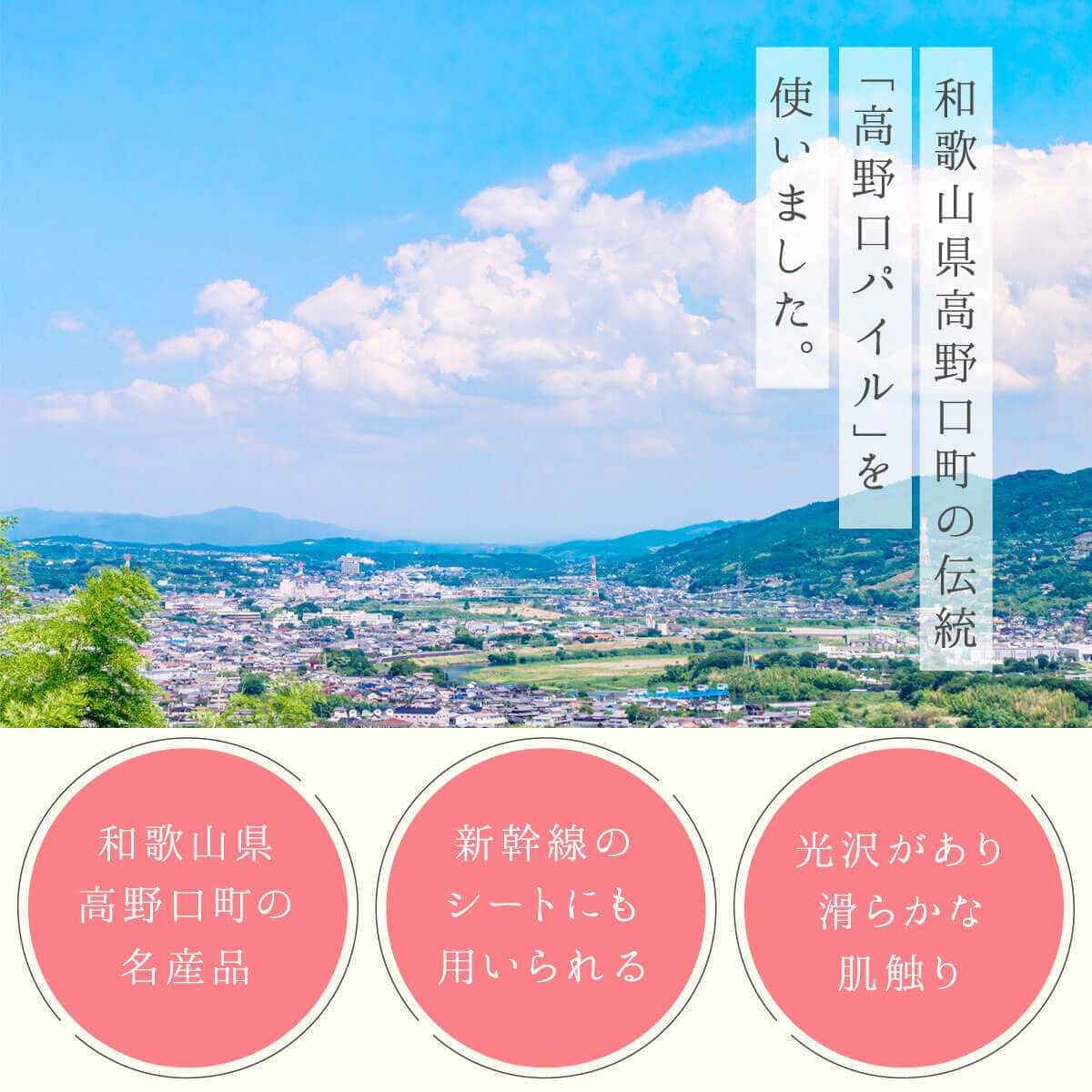 絹屋 おうちでシルクケア 絹のアイマスク | DAIGO official shop