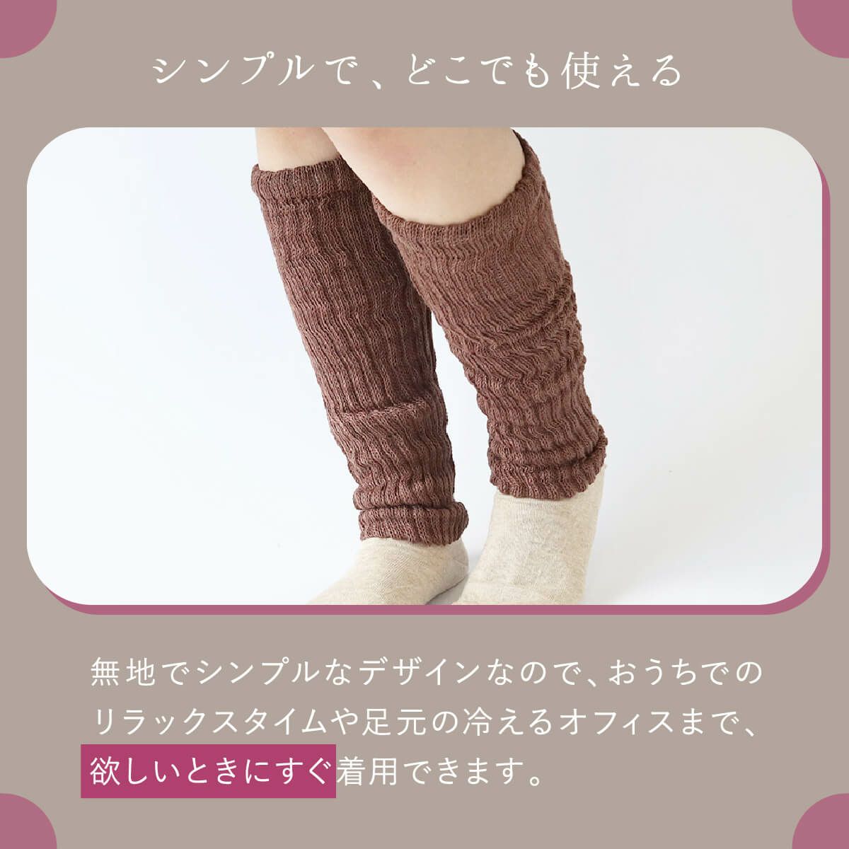 絹屋 内側シルク ふんわりレッグウォーマー 綿 | DAIGO official shop
