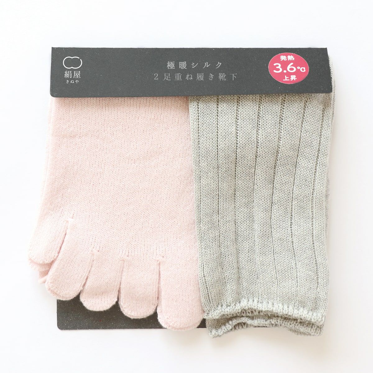 kurogoma　2足セット 絹屋 極暖シルク 重ね履き2足セット | DAIGO official shop