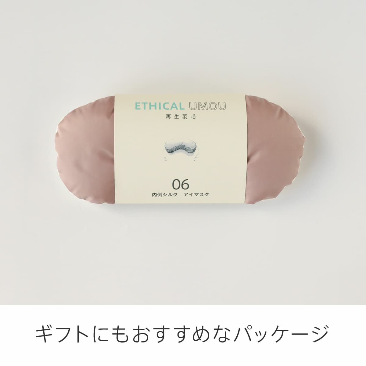 ETHICAL UMOU アイマスク | DAIGO official shop