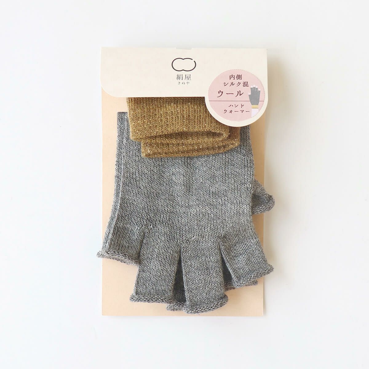 絹屋 内側シルク混 チクチクしにくい ウールハンドウォーマー | DAIGO