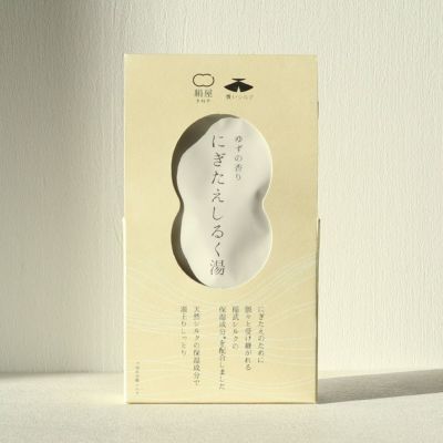 絹屋 にぎたえしるく湯(3個入り) | DAIGO official shop