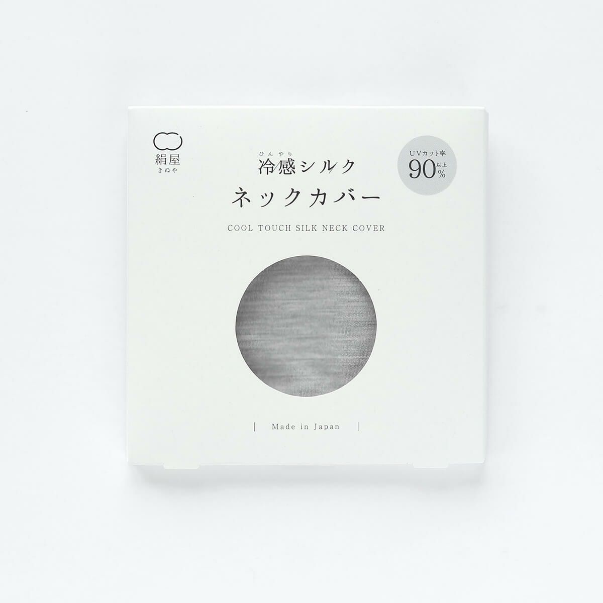 絹屋 冷感シルクのネックカバー | DAIGO official shop