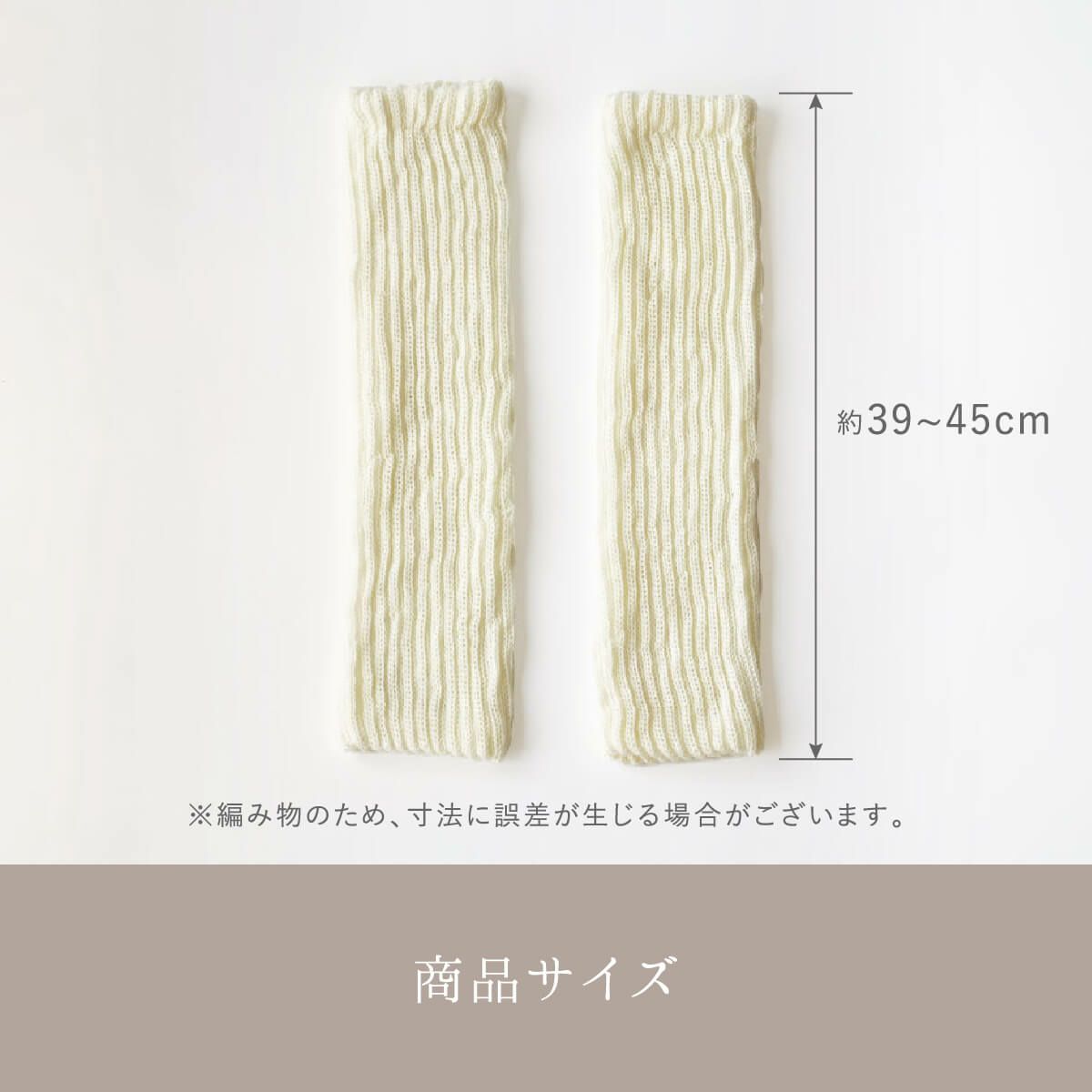 絹屋 内側シルク ふんわりレッグウォーマー ウール | DAIGO official shop