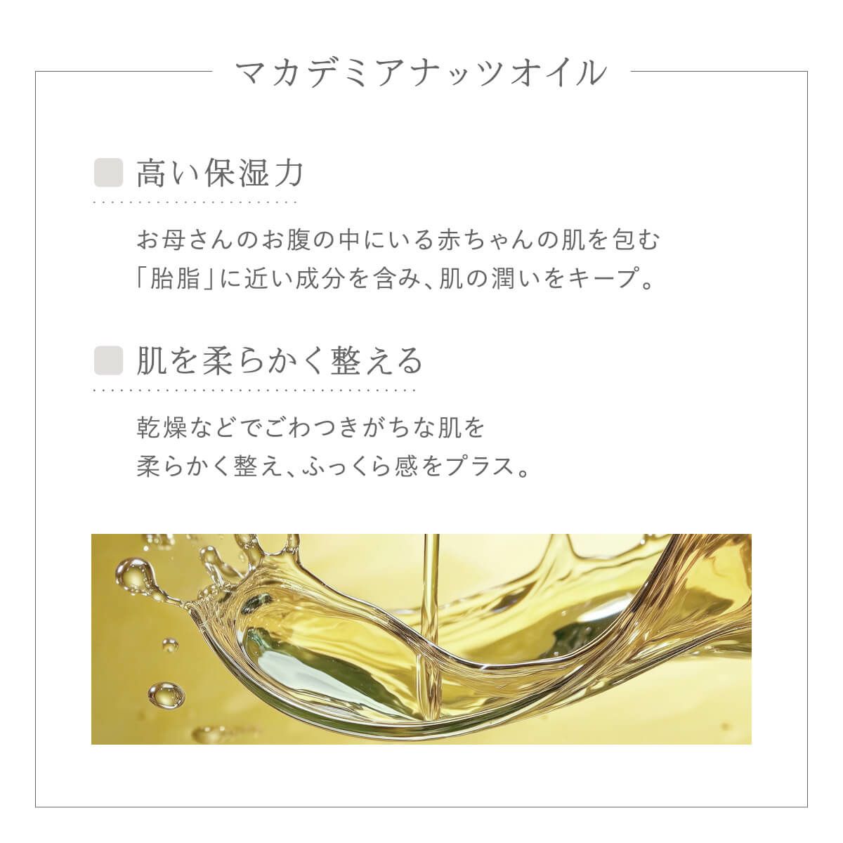 国産シルクの2STEPシートマスク | DAIGO official shop